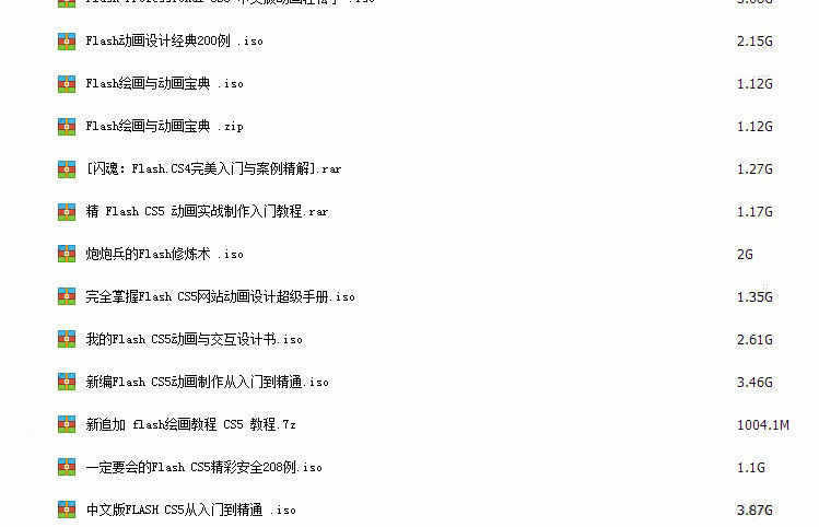 flash动画制作 视频教程 入门到精通flash教程 动画素材0基础速成