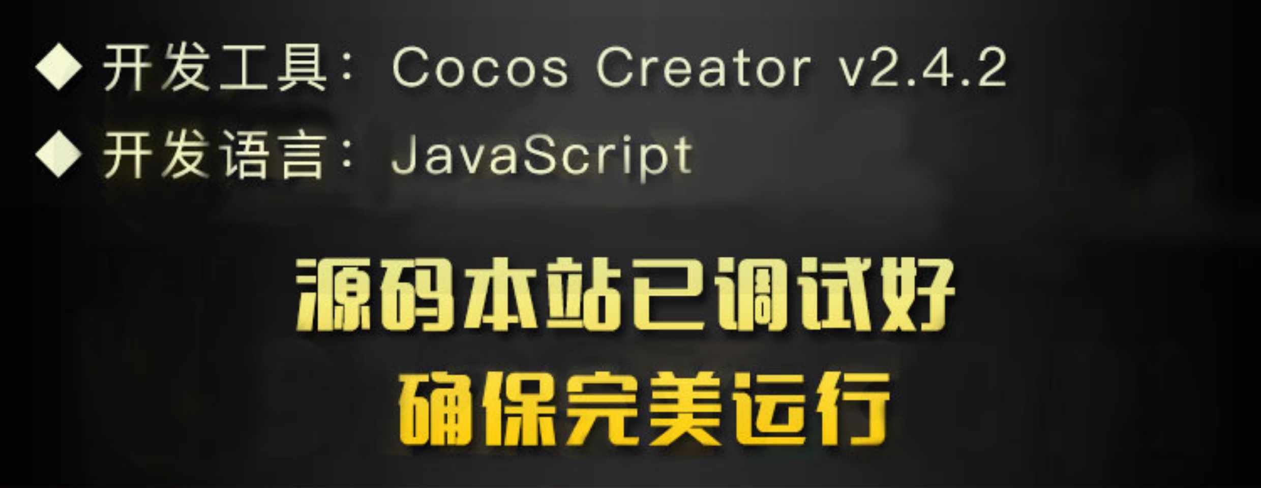 Cocos Creator手游源码H5合成大西瓜益智类物理引擎微信小游戏JS