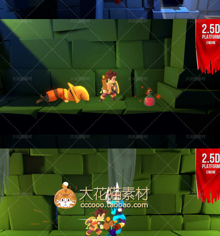 unity3d 冒险游戏完整项目 小游戏源码 卡通Q版本游戏素材