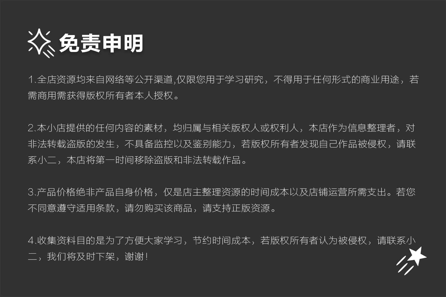 休闲游戏UI界面设计psd分层图标素材Q版手游源文件美术资料CG素材