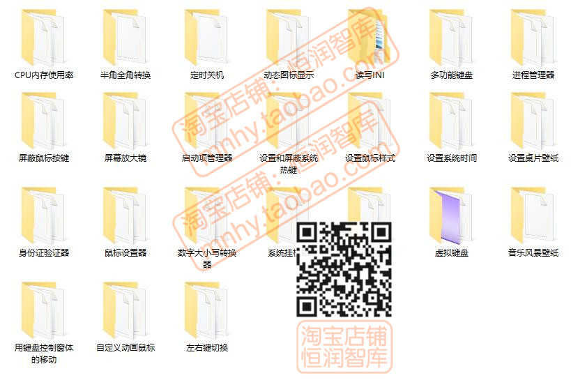 WinForm实例C#源码源代码窗体控件加密报表打印指纹识别格式转换