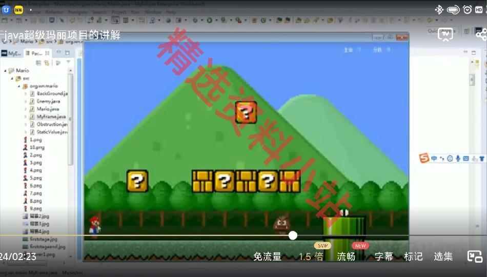 java游戏项目swing源码源代码俄罗斯方块五子棋超级玛丽连连看
