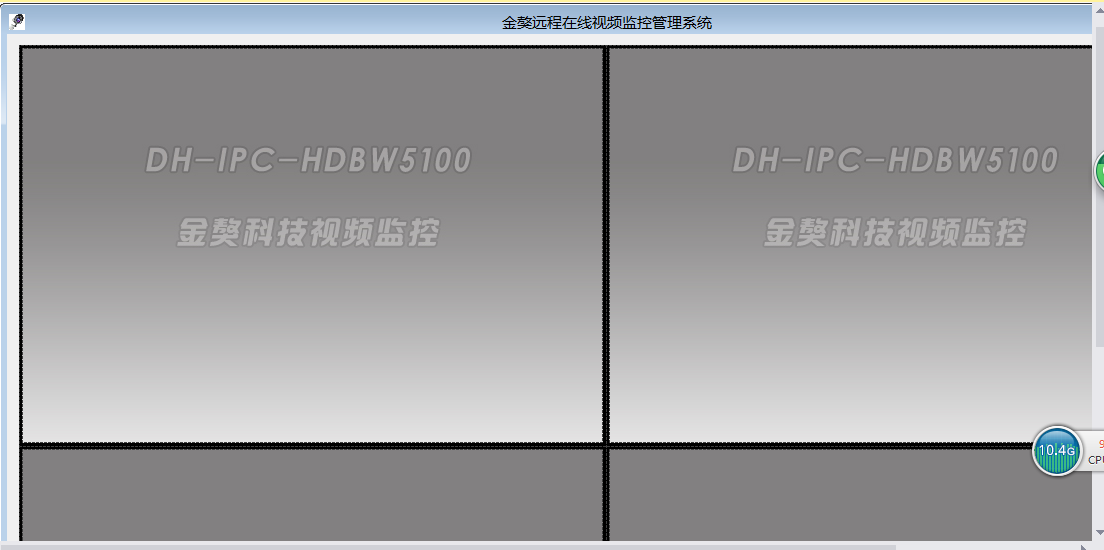 视频监控系统程序源码 实时远程视频监控系统服务端客户端程序