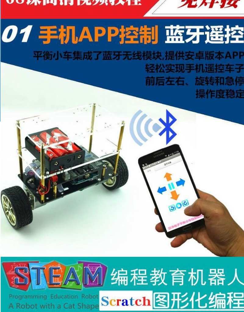 Arduino单片机开发项目大全arduino开发板视频教程80学习资料案例