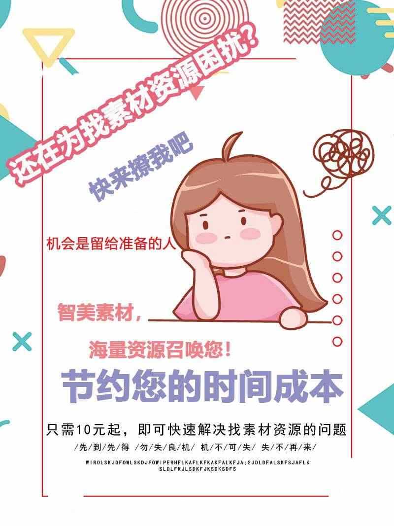 战双帕弥什 日系风格 手游立绘 贴图 UI 手游素材 全套资源