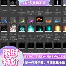 Unity3D源码天气系统工具Sky Studio Dynamic Sky and Weather2.6