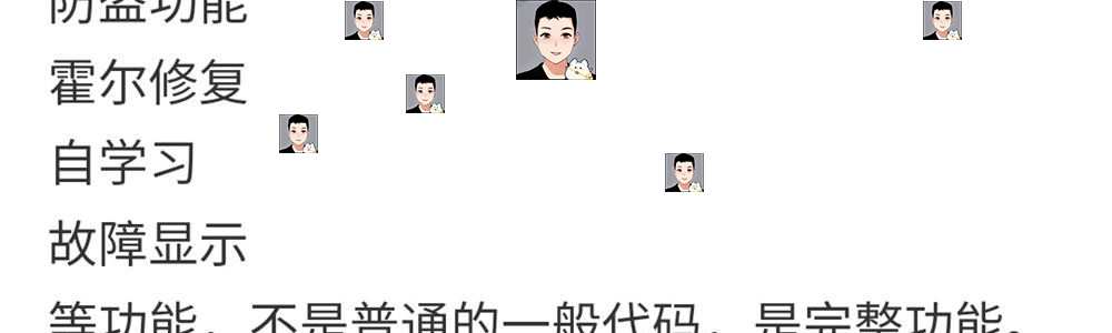 STM32FOC电机控制开发板成熟控制图电动车滑板源代码原理图量产
