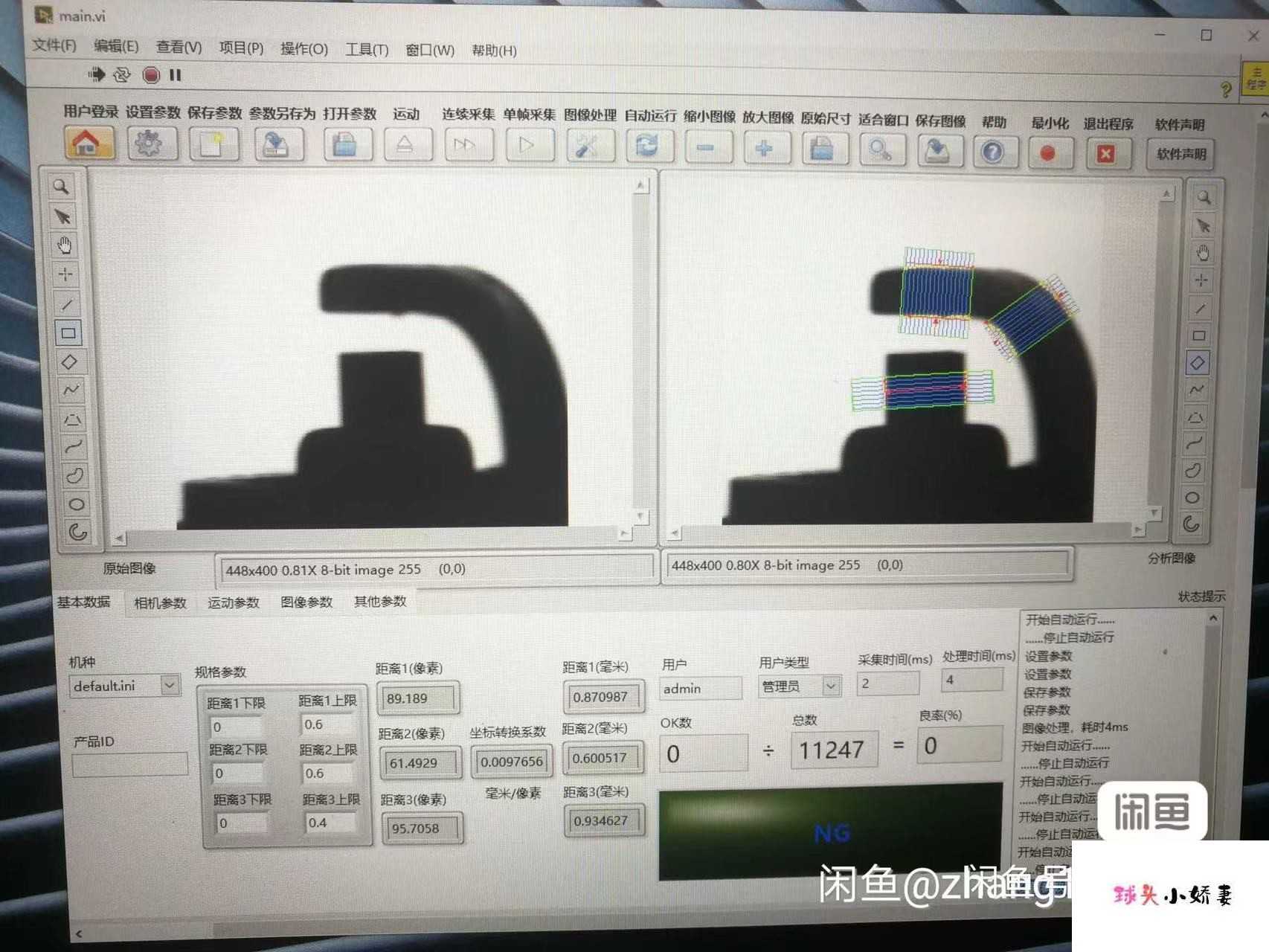 labview视觉通用平台源码程序
