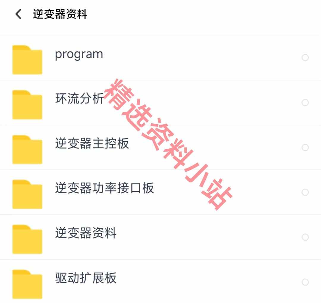 100kw模块式三相光伏并网逆变器方案原理图源代码PCB明细并联仿真