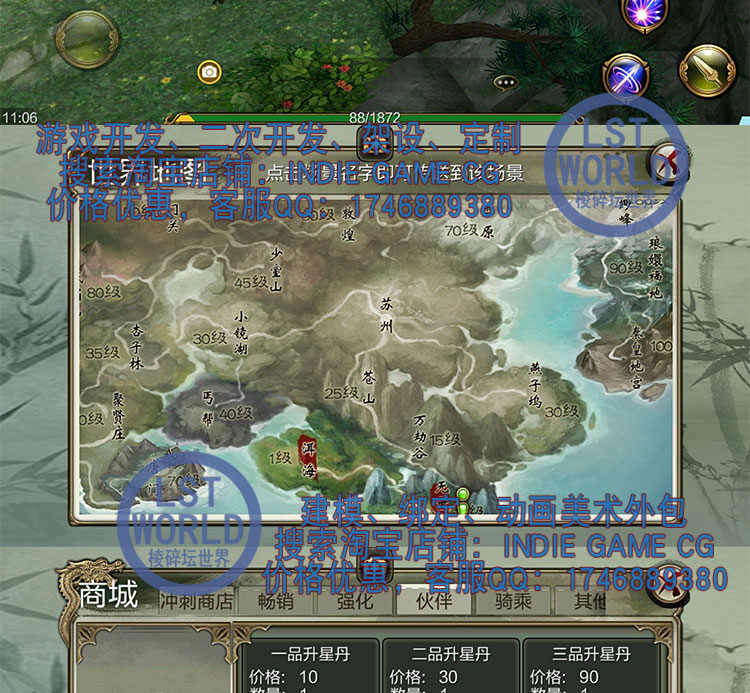 unity3D手游戏源码C#策划文档lua数表MMO杀砍怪升级RPG天龙八部3D