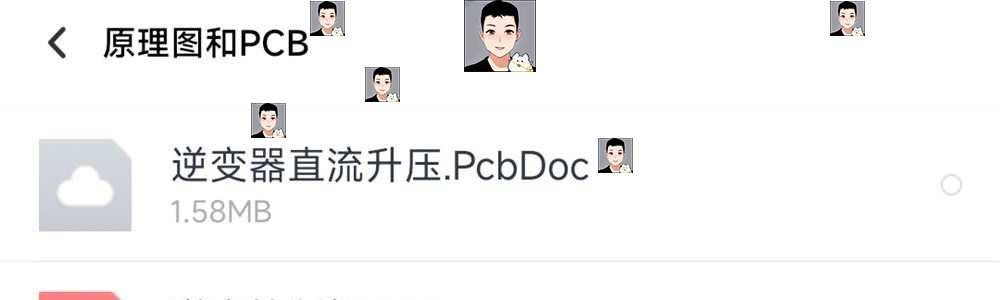 300W逆变器电源STM32设计方案学习资料SPWM正弦波原理图PCB源代码