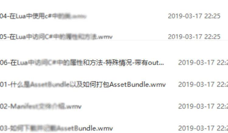 unity3d函数教程lua热更新U3D技能案例游戏开发程序编程素材源码