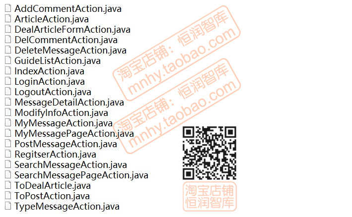 校园二手交易市场平台java源代码myeclipse源码jdk文档tomcat程序