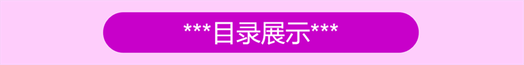 Javaweb实战项目源码Jsp前后台系统商城管理系统网站搜索车辆酒店