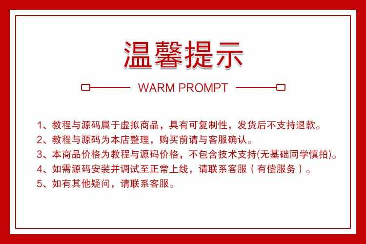 微信小程序源码16500+套打包微信商城小游戏模板开发制作视频教程