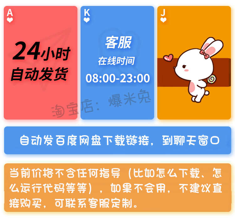 李峋动态爱心表白代码 html js网页源代码 情人节送女友礼物520