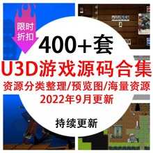 Unity3D源码天气系统工具Sky Studio Dynamic Sky and Weather2.6