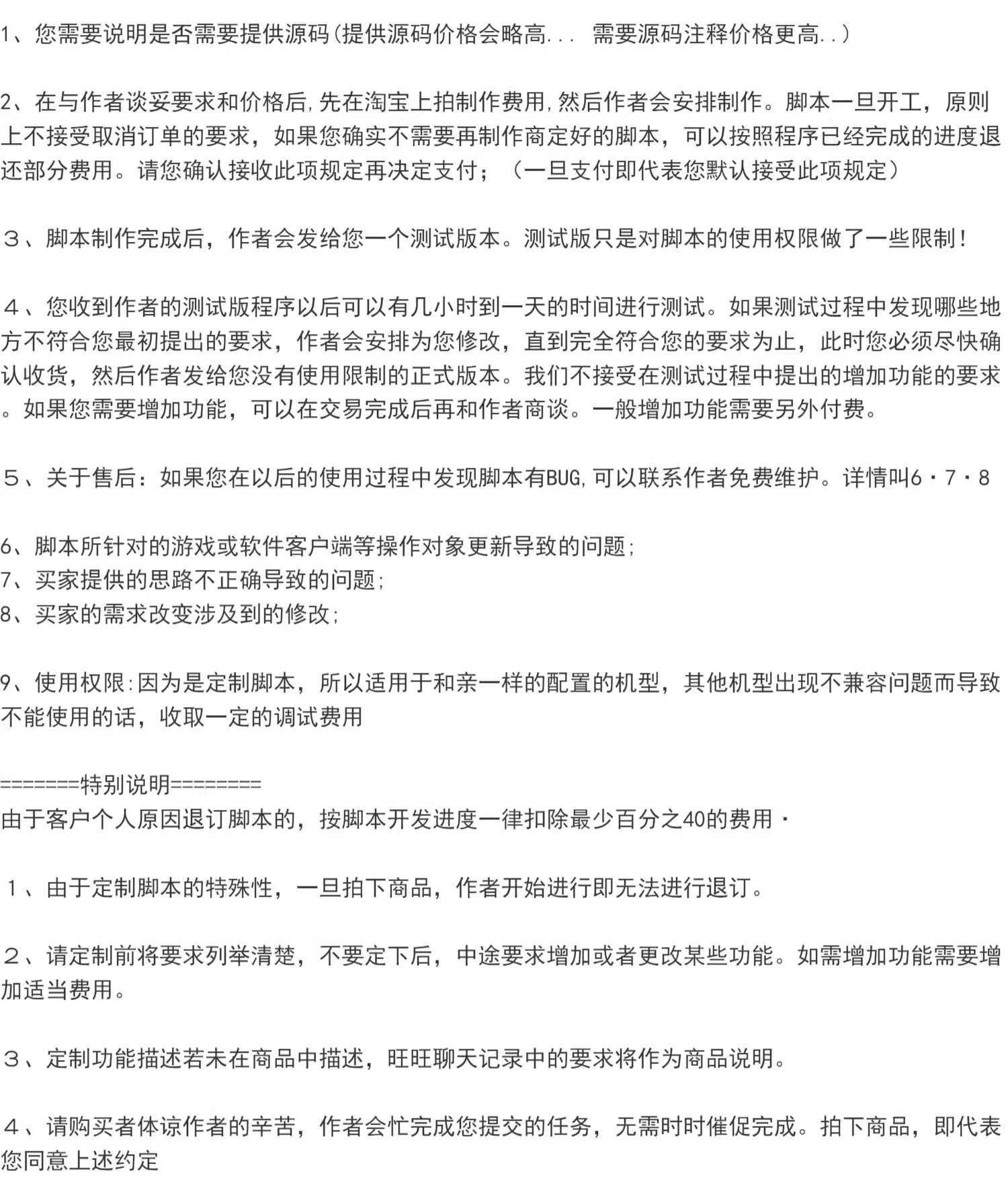 小程序解包还原服务解密提取源码算法逆向分析反编译软件工具