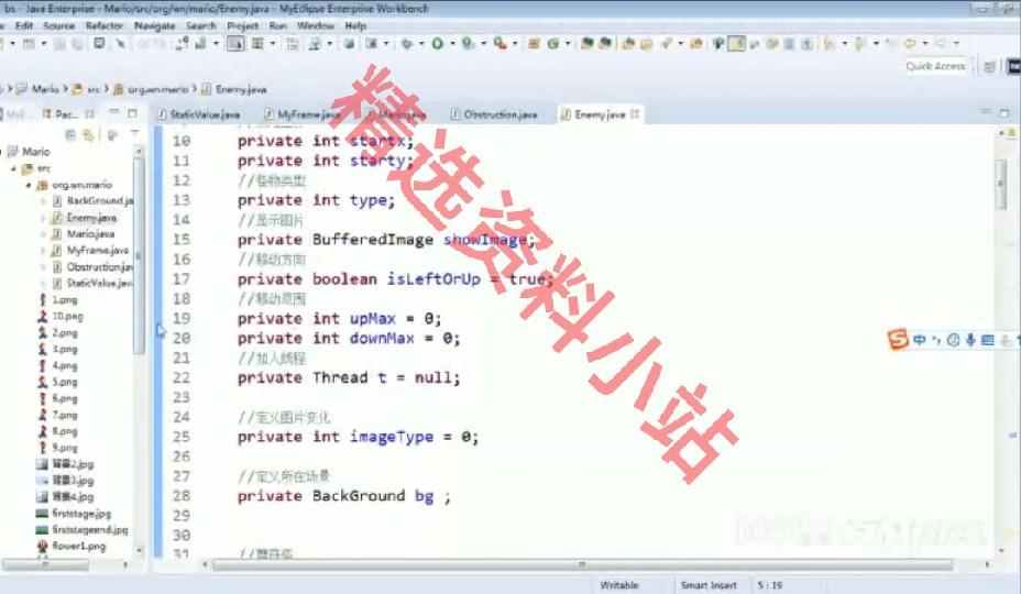 java游戏项目swing源码源代码俄罗斯方块五子棋超级玛丽连连看