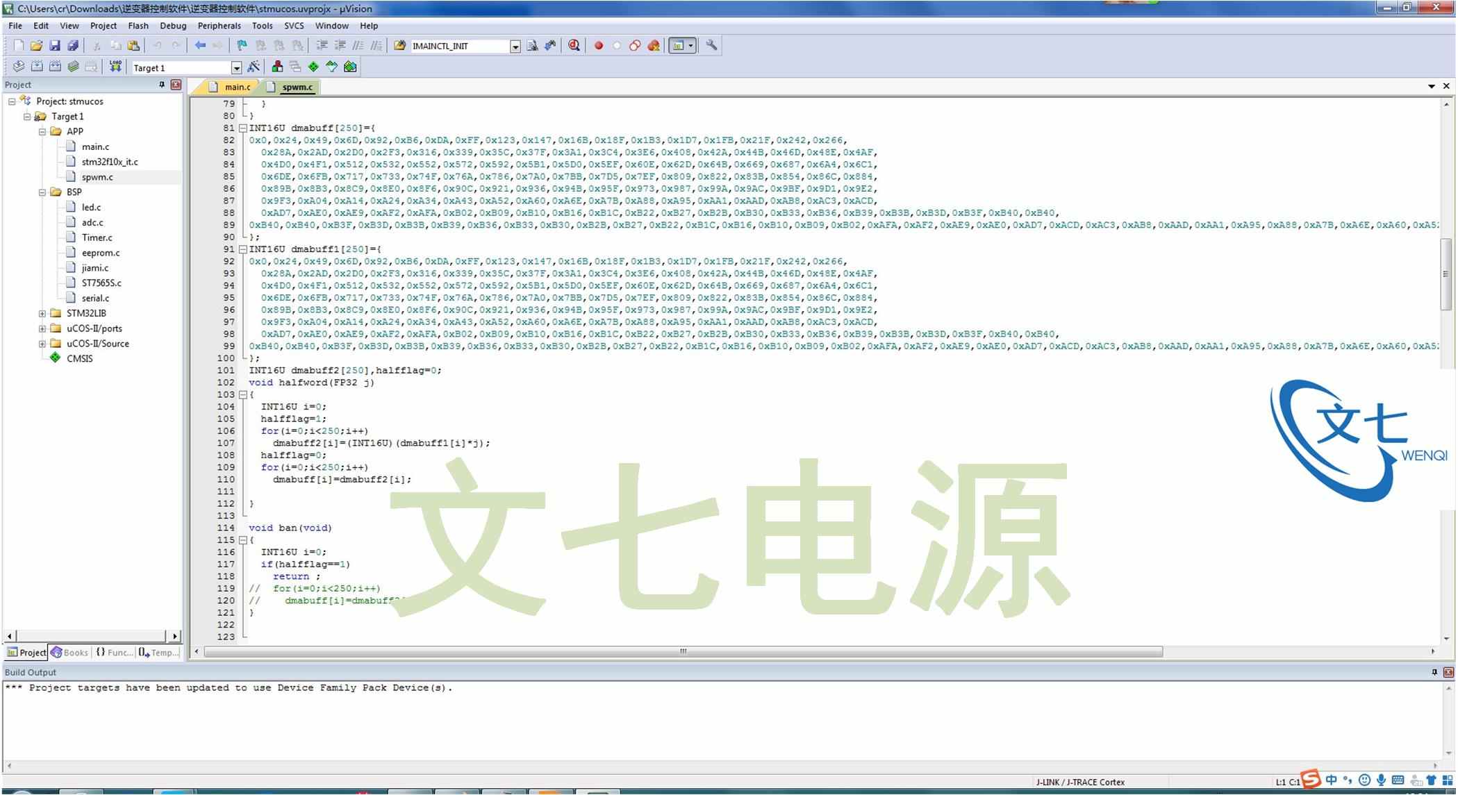 STM32F103逆变器电源设计方案学习资料SPWM正弦波原理图PCB源代码