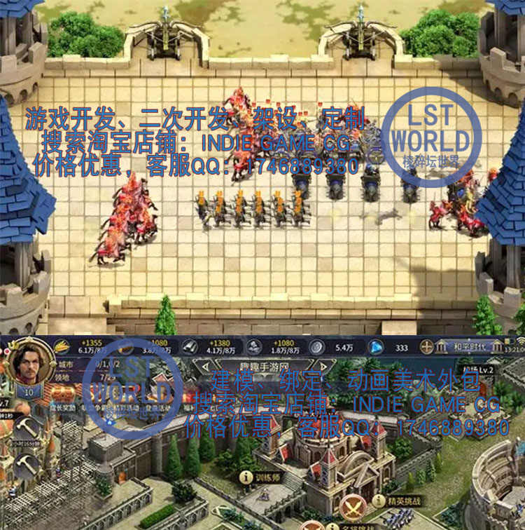 Unity3D手游戏源码slg策略战棋英雄之城2魔幻兵种java部队造兵团