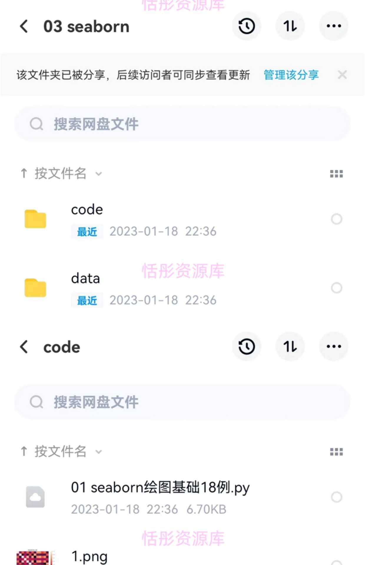 python数据分析可视化源码实例柱状饼状K线热力散点雷达图表绘制