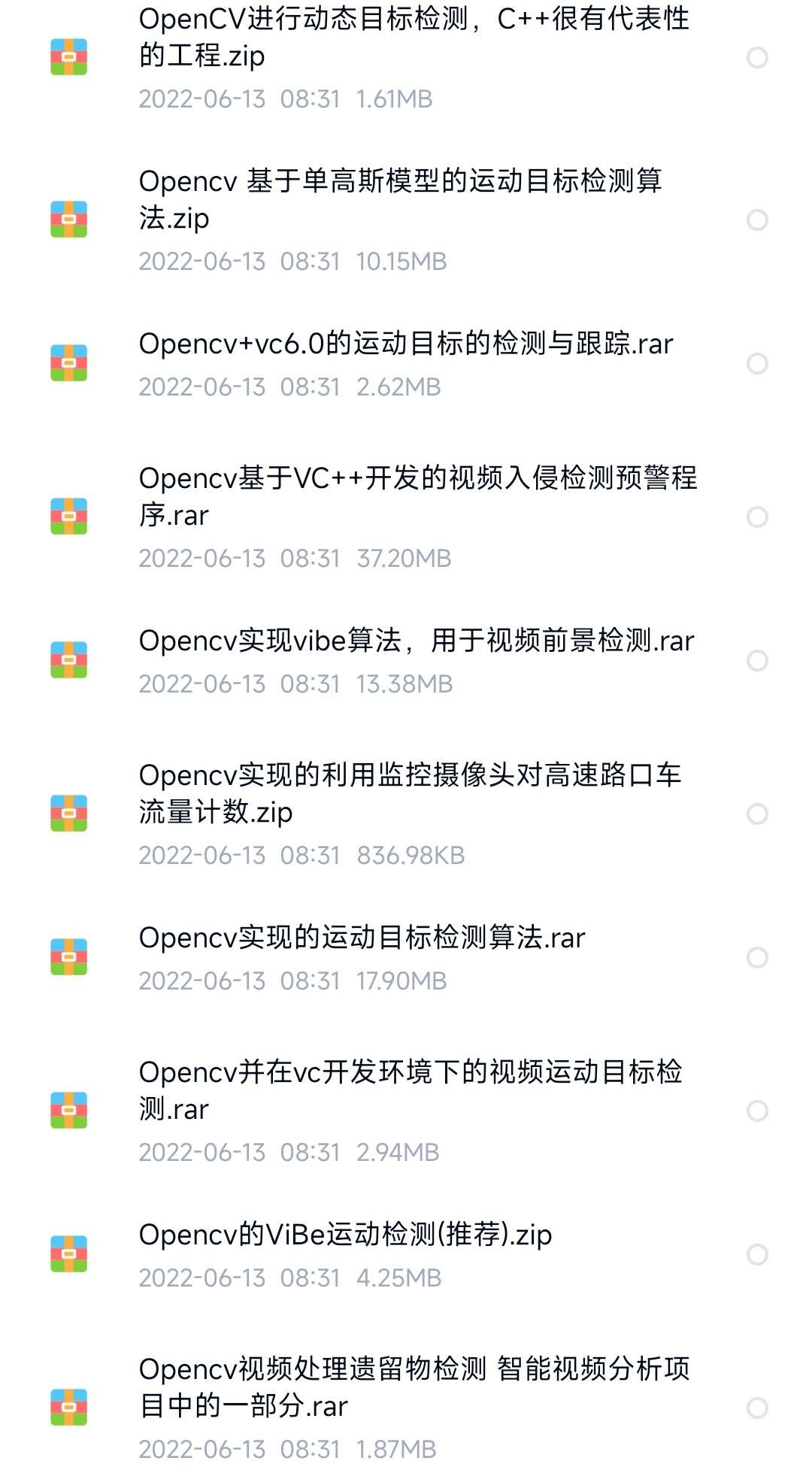 matlab opencv运动目标检测程序跟踪车流量车辆追踪源码说明演示