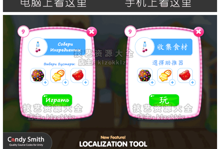 unity三消类小游戏源码完整项目消消乐连连看休闲消除类游戏素材