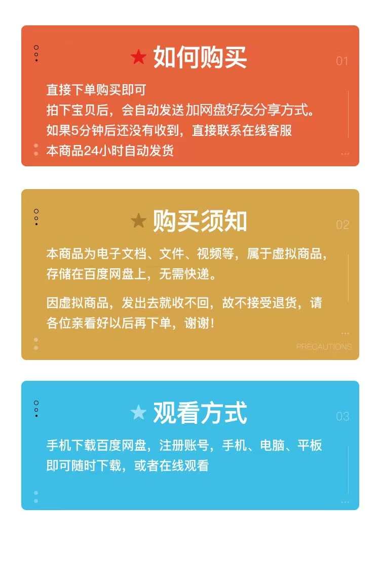 MySQL8.0基础自学全套视频教程sql高级索引优化底层原理源码分析