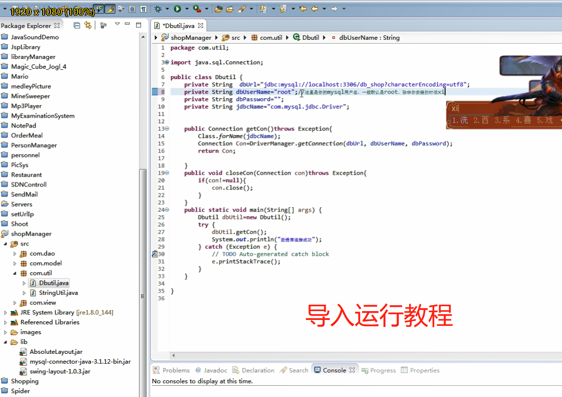 Java mysql学生成绩管理系统源代码带文档报告导入辅导视频MYSQL