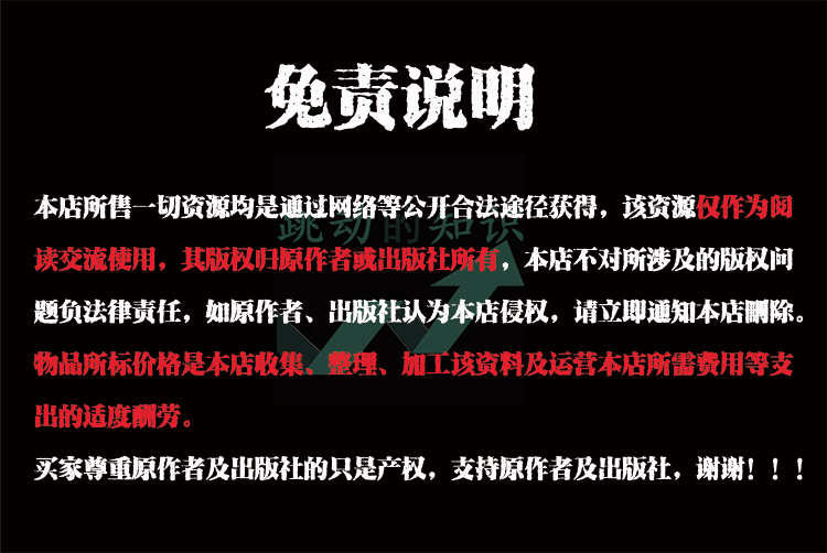 Web图书管理系统源码作品+设计说明文档 Python+Django开发设计
