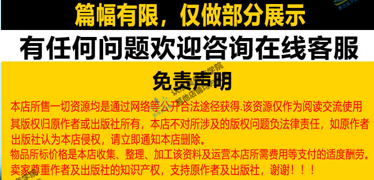 DSP数字控制移相全桥开关电源代码设计学习资料原理图计算书报告