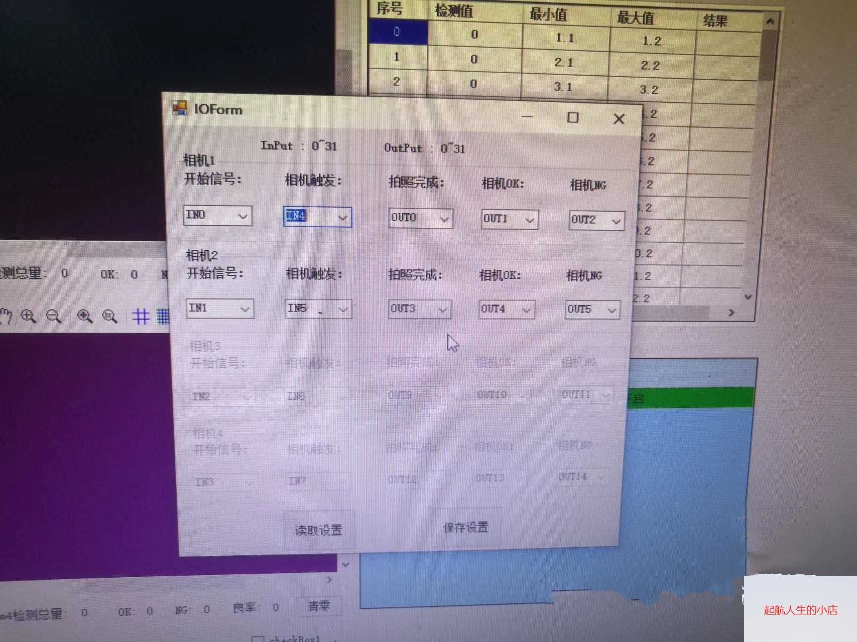 visionpro视觉通用检测框架源码,c#+vp, vp9.0