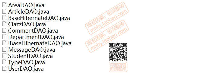 校园二手交易市场平台java源代码myeclipse源码jdk文档tomcat程序