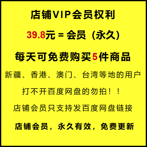 2023微信小程序开发制作视频教程零基础自学公众号小游戏源码模板