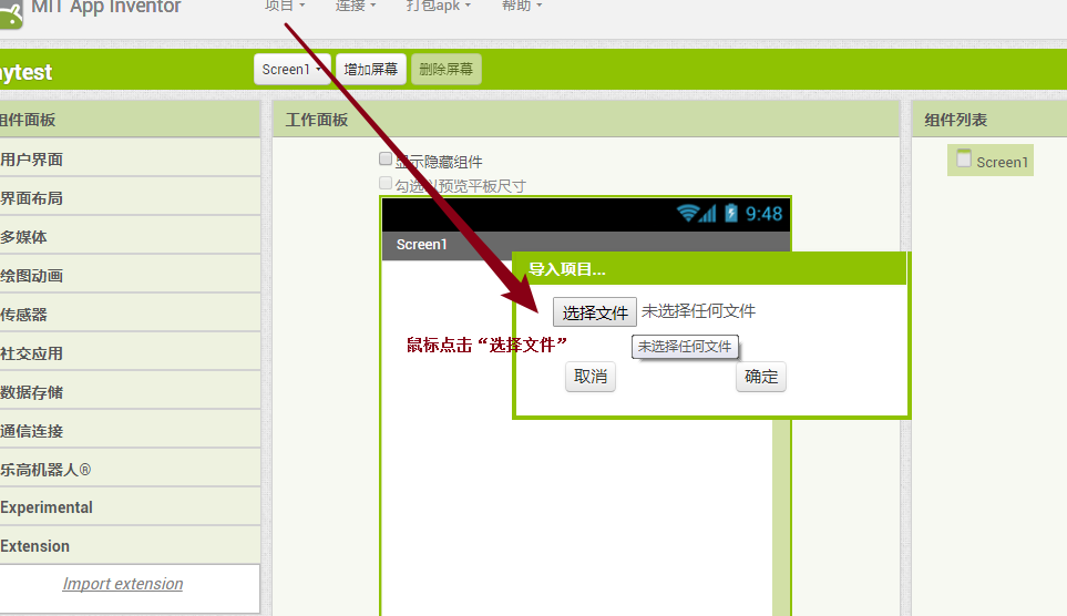 appinventor案例源码博物馆密室逃脱贪吃蛇数字密码aia文件6个