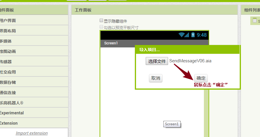 appinventor案例源码博物馆密室逃脱贪吃蛇数字密码aia文件6个
