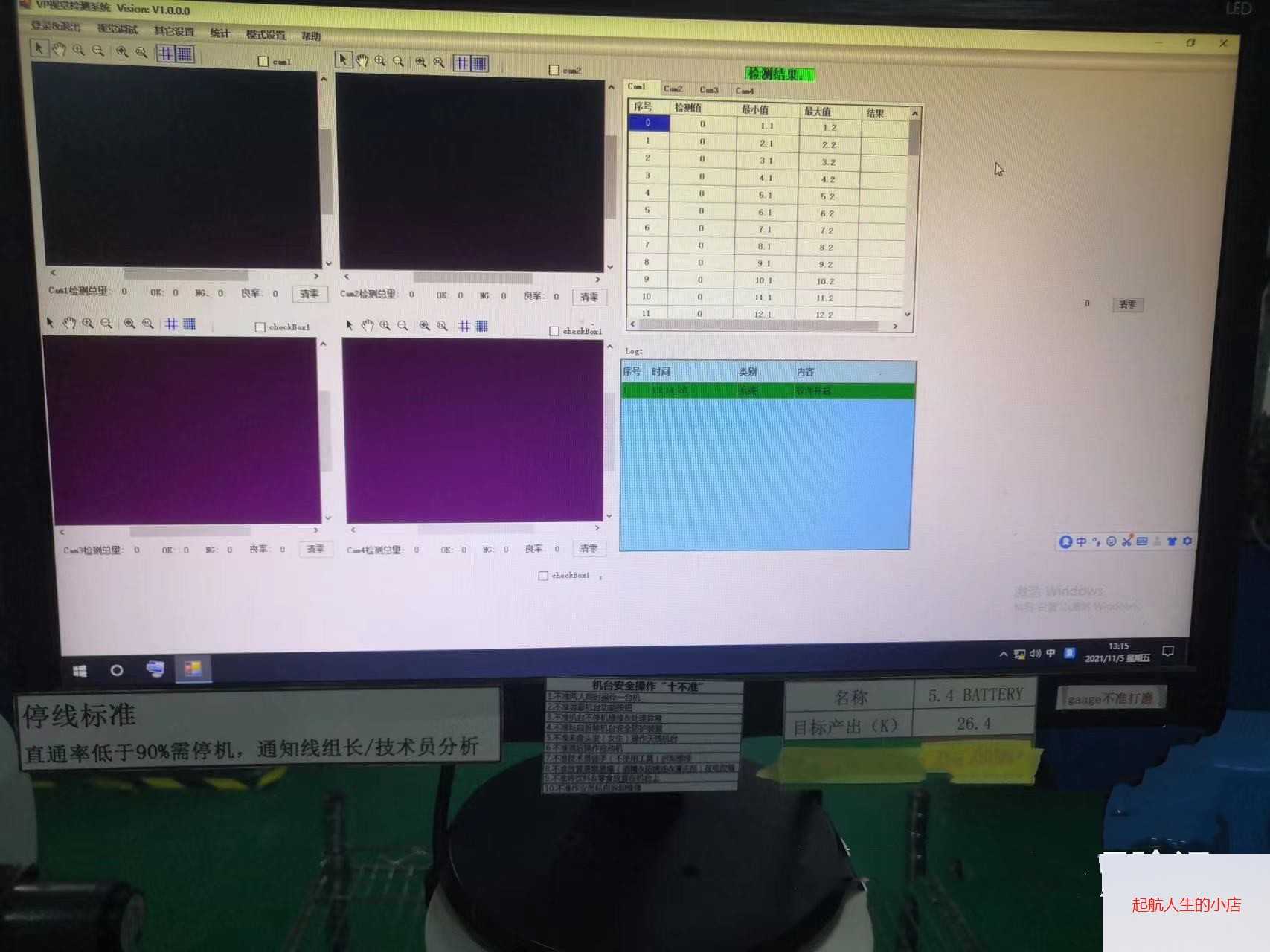 visionpro视觉通用检测框架源码,c#+vp, vp9.0
