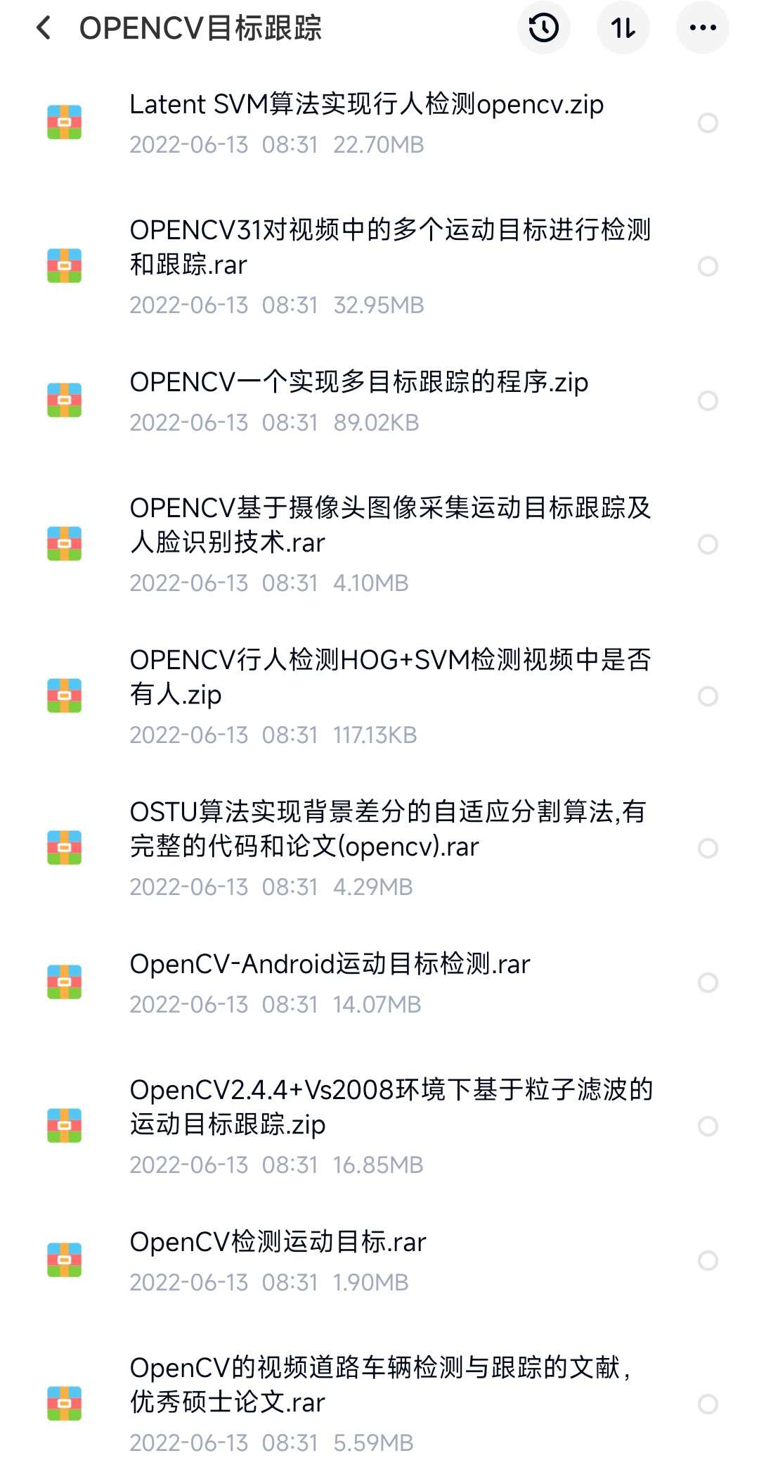 matlab opencv运动目标检测程序跟踪车流量车辆追踪源码说明演示
