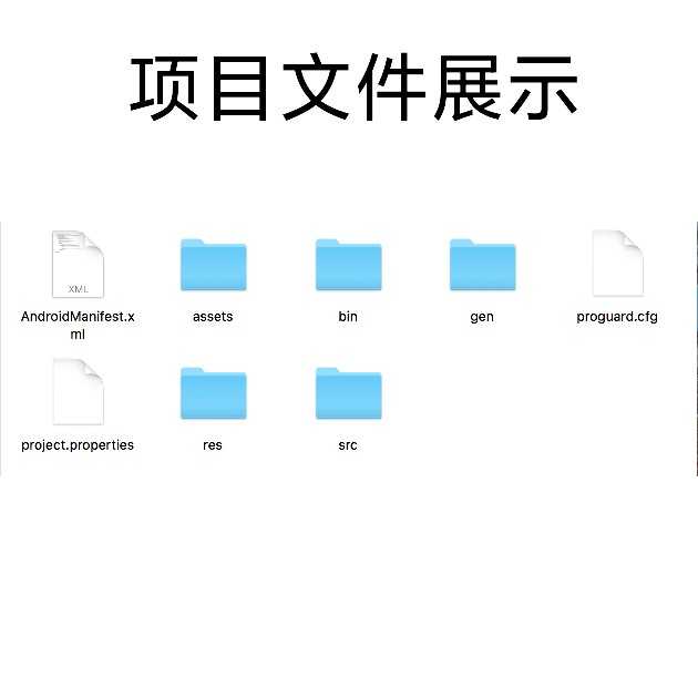 77个安卓小游戏案例源码android小游戏小项目学习参考研究