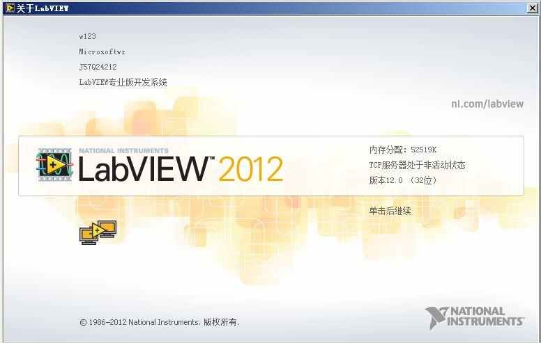labview 以太网 网络 Modbus F23 功能码 通信 源码 源程序 教程