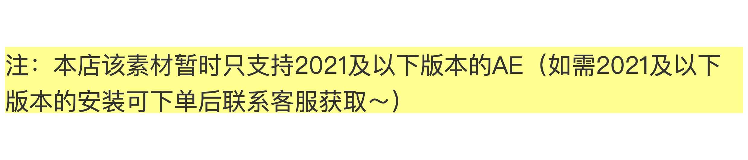 MG动画AE模板源文件卡通设计动态扁平化人物预设场景脚本素材包