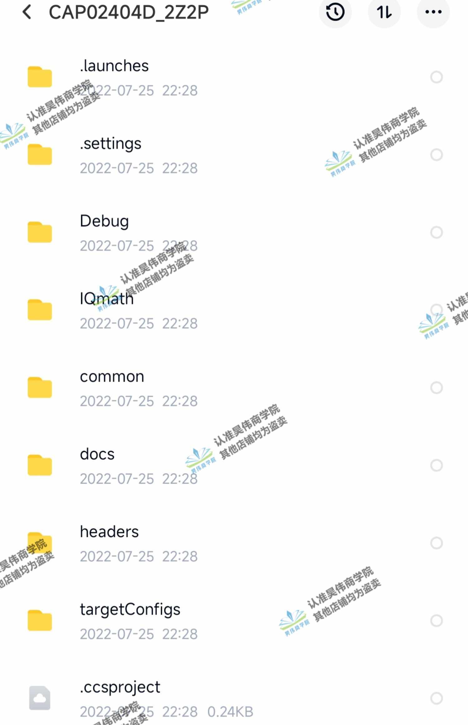 DSP数字控制移相全桥开关电源代码设计学习资料原理图计算书报告