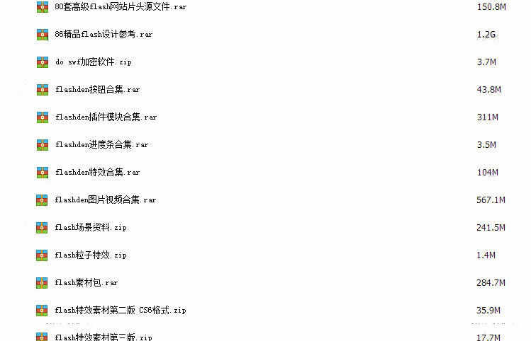 flash动画制作 视频教程 入门到精通flash教程 动画素材0基础速成
