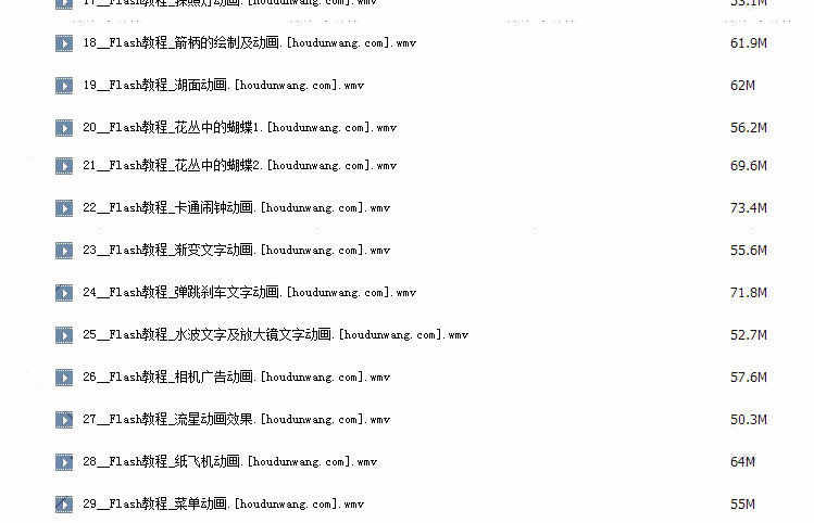 flash动画制作 视频教程 入门到精通flash教程 动画素材0基础速成