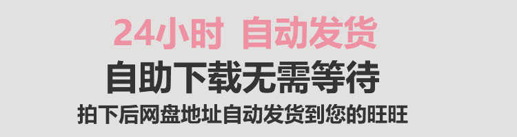 战双帕弥什 日系风格 手游立绘 贴图 UI 手游素材 全套资源