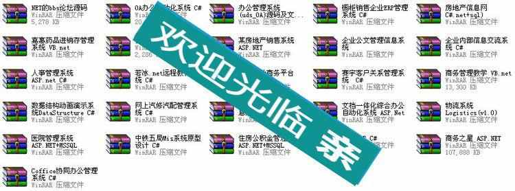 VB源码6800套打包 VB源码大全 VB源代码送学习资料教程