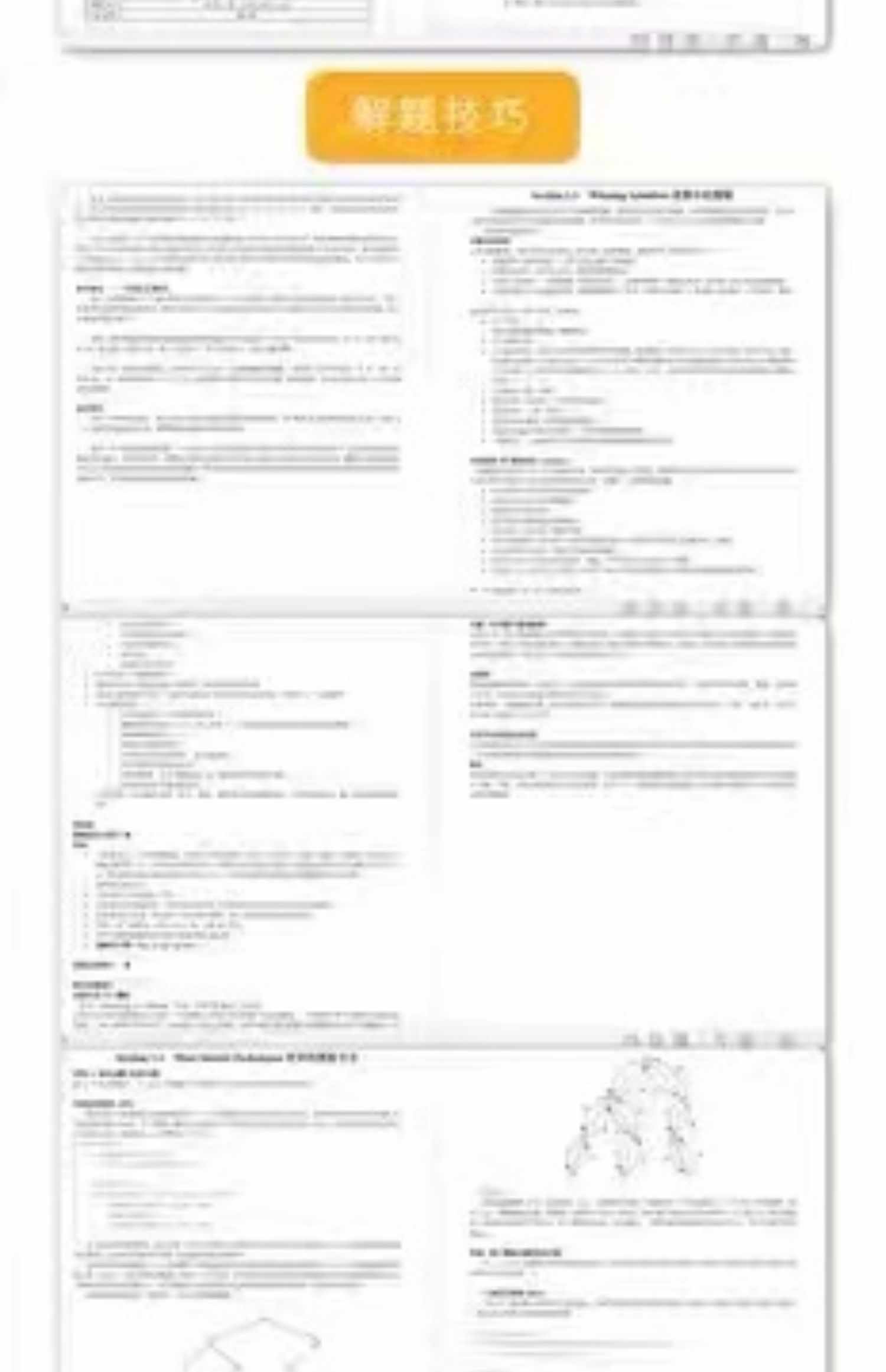 USACO美国信息学奥赛历年资料 英文原题中文译题试题源码程序视频