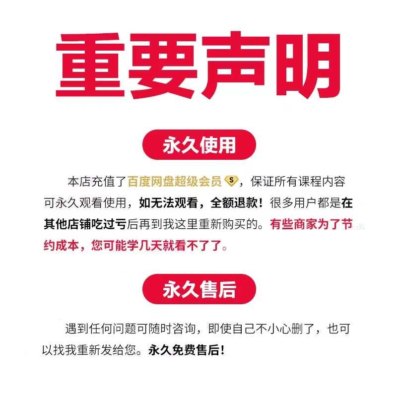 MySQL8.0基础自学全套视频教程sql高级索引优化底层原理源码分析