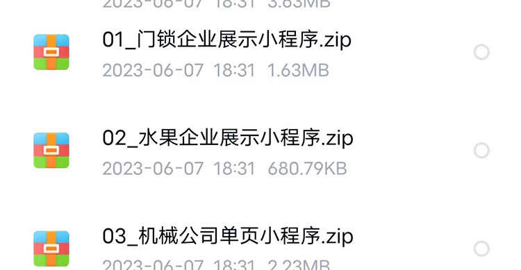 微信小程序开发制作视频教程零基础入门自学商城小游戏模板教学课